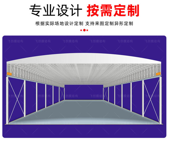Anti-Illegal Construction Suspended Electric Awning, Warehouse for Stacking Goods in the Aisle, Mobile Awning for Construction Site, Retractable Electric Push-Pull Awning detail 4