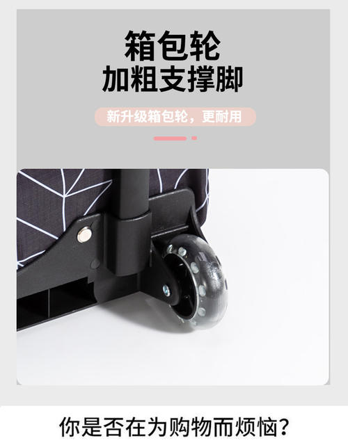 Trolley Shopping Cart Supermarket Grocery Shopping Trolley Portable Foldable Trailer Home Shoulder Express Trolley detail 4