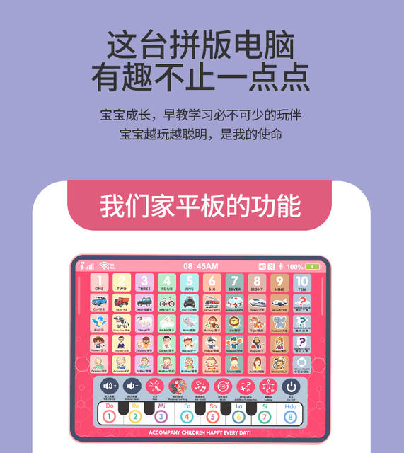 Children's Early Education Machine Toys 0-3-6 Years Old Baby Reading Machine Educational Enlightenment Tablet Computer Touch Screen Rechargeable detail 4