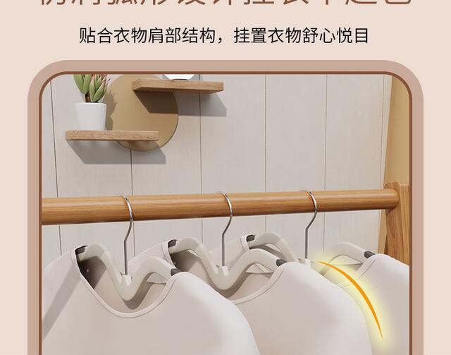 Cross-Border Short-Neck Clothes Hangers, 10 Pieces, Non-Slip, Thickened, Traceless Clothes Hangers, Clothes Supports, Student Household Dry and Wet Clothes Hangers detail 11