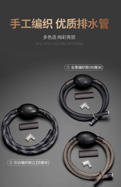 Woven Tea Tray Drainage Pipe with Absorbent Ball Adapter Tea Table Tea Table Drain Hose Tea Ceremony Accessories Tea Set Accessories detail 1