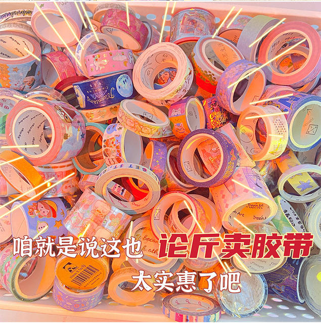 On the weight said hand account tape 1kg about 50 rolls wide and paper tape cheap a variety of cute decorative stickers clearance detail 6
