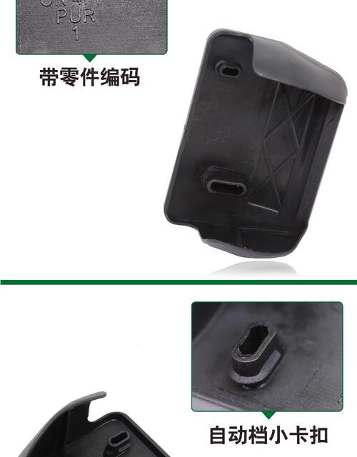Suitable for Passat Tiguan Magotan Sagitar Golf Octavia Touran Brake Pedal Rubber Cover Anti-Slip Mat detail 7