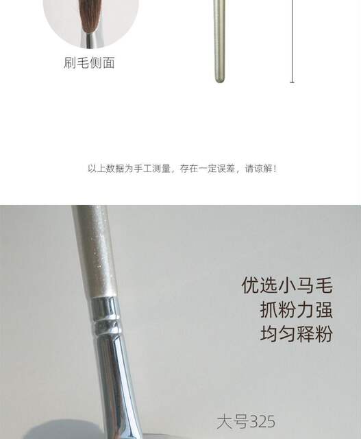 One-piece delivery gold 326 sickle oblique nose shadow brush repair brush animal hair mountain root oblique angle shadow makeup brush detail 6