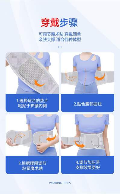 Medical waist belt fixed support lumbar disc self-heating lumbar pain breathable traction correction sprain sedentary essential detail 7