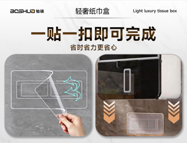 High-End Luxury Tissue Box, Double-Layer Bathroom Toilet Paper Holder, No-Drill Toilet Roll Holder, Tissue Storage Box, Drawer-Style detail 11