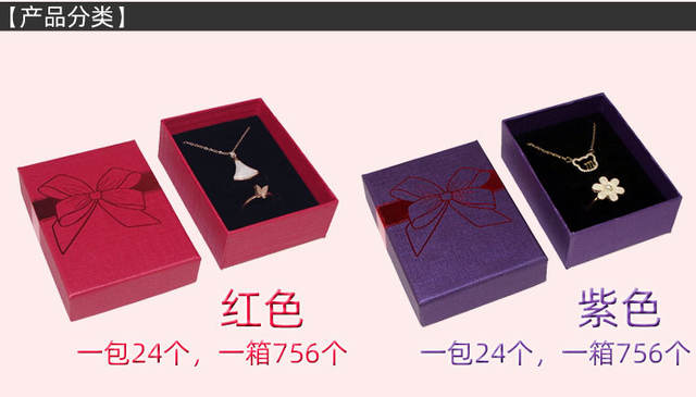Wholesale paper jewelry packaging box heaven and earth cover gilded silver jewelry color printing bracelet box pendant 7*9 small set box detail 6