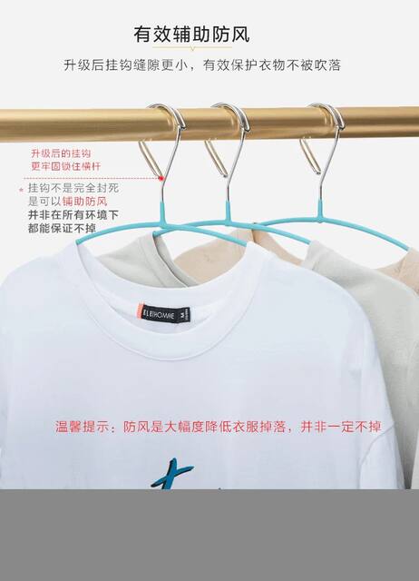 Windproof Clothes Hanger with Automatic Buckle to Fix Outdoor Clothes Drying High-Altitude Anti-Falling Balcony Dormitory Automatic Windproof Buckle Clothes Hanger detail 9