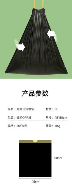 Thickened Tear-Free Drawstring Garbage Bag Household Satchel Kitchen Bathroom Black Plastic Garbage Bag Large Size detail 12