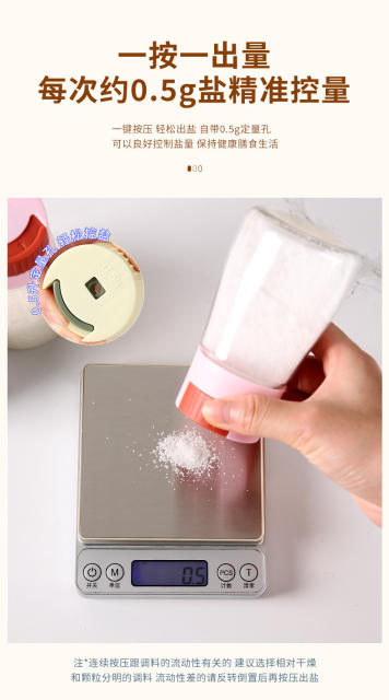 Press Type Quantitative Control Salt Bottle Kitchen Seasoning Box Sealed Moisture-proof Control Salt Tank Seasoning Bottle Household Kitchen Seasoning detail 7