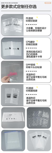 High-Transparency Pe Transparent Zipper Bag for Short-Sleeved Clothing, Self-Sealing Packing Storage Bag, Cross-Border Frosted Socks and Clothing Packaging Bag detail 6