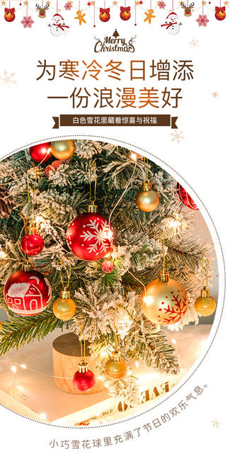 Christmas 6cm Christmas decoration ball beautiful PVC Christmas ball suit Christmas tree decoration hanging ball 44 pieces detail 2