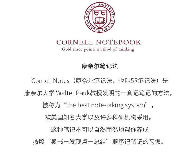 Xueba Cornell Notebook Customized Student Postgraduate Entrance Examination Study Mind Map Preparation Horizontal Line Grids Thickeneded Notebook detail 8