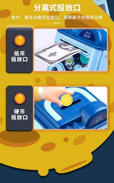 Coolomi girl piggy bank children's password box can only enter the piggy bank boy large capacity Princess high-looking detail 11
