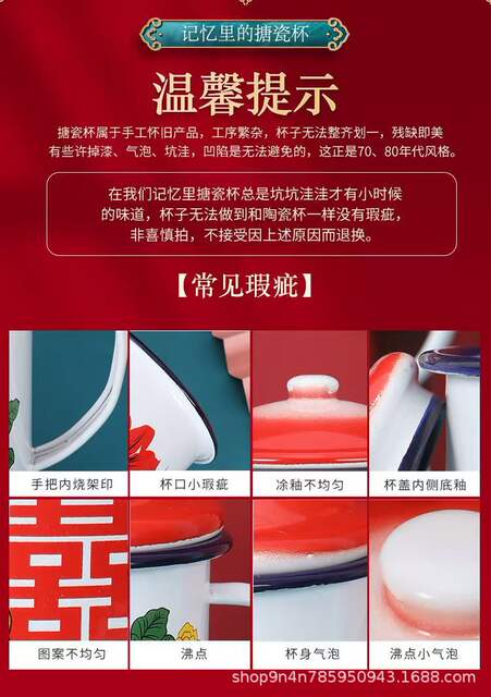 Double Happiness Floral Enamel Cup with Lid, Waistband, Wedding Banquet Gift, Wedding Candy Box, Mug, Souvenir, Tea Jar detail 11