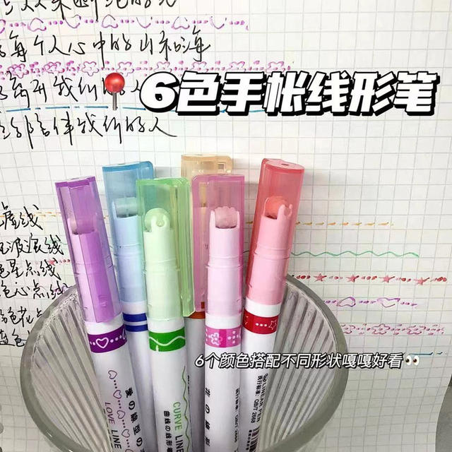 Highlighter pattern outline pen curve pen hand-written newspaper color journal pen fine wave marking pen student marking pen detail 2