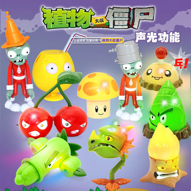 Genuine Xuanli Plant War Zombie Toy Sound and Light Edition Single Hand Doll Model Launchable Battle Toys detail 1