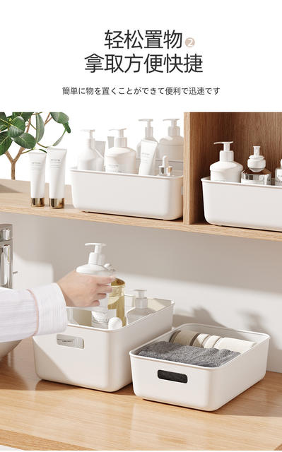 Desktop Storage Box Snacks Cosmetics Sundries Storage Basket Household Kitchen Fit Box Wardrobe Storage Basket Box detail 3