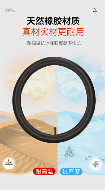 Bicycle Inner Tube 12/14/16/18/20/22/24/ 26inch Mountain Bike Inner Tube Kidsren's Bicycle Inner Tube detail 3