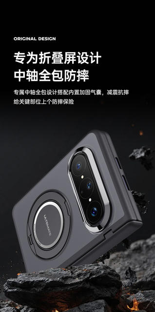 The New Model Is Suitable for Huawei Puraxmax Wristband Phone Case with Rotating Magnetic Stand and Skin-Like Shell and Film Integrated Protective Cover detail 11
