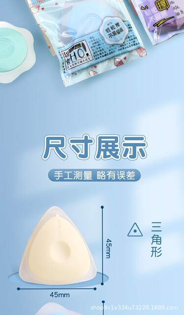 Morning Light Thermal Erasable Pen Special Eraser, Easy to Erase Cleanly Without Leaving Marks, Triangular Eraser, Thermal Sensitive detail 11