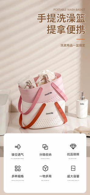 Bath Basket Silicone Portable Washing Basket Bathroom Plastic Washing Storage Basket Drain Bath Basket Bath Basket detail 2
