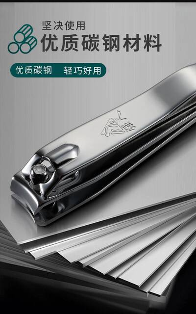 Strong nail clippers genuine goods large household nail clippers ear spoon single nail clippers manicure manicure tools wholesale detail 8