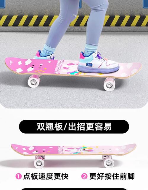 Xtep Official Kidsren's Skateboard 3-12 Years Old Flash Four-Wheel Beginner Male and Female Student Professional 32inch Double Rocker detail 9