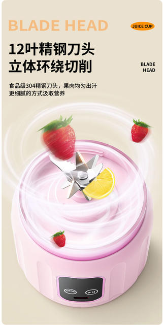 Portable Blender Fruit Juicer Cup Cordless for Milkshakes and Smoothies Juicer Blender Source Factory detail 4