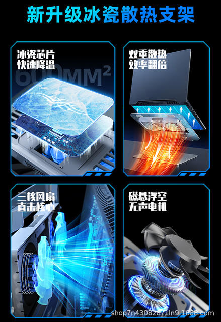 Tablet Notebook Universal Rotating Radiator Semiconductor Refrigeration Computer Bracket Game Ben Ice Porcelain Cooling detail 2