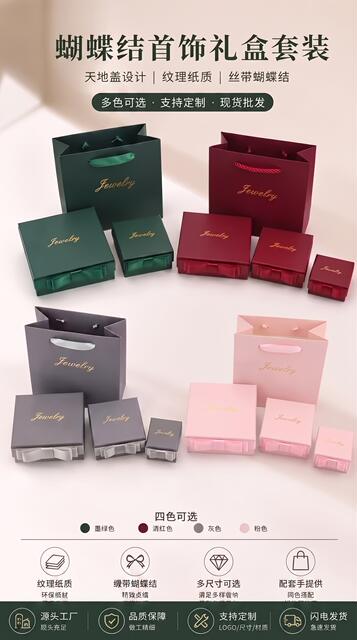 Fashion Amazon Bow Jewelry Packaging Box Necklace Box Ring Jewelry Jewelry Box Pendant Tote Bag Wholesale detail 5