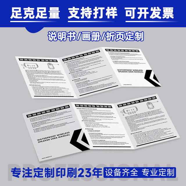 70% off Pages of Design Brochures, Layout Albums, Corporate Product Manuals, Book Catalog Covers, Electronic Color Pages, Flyers