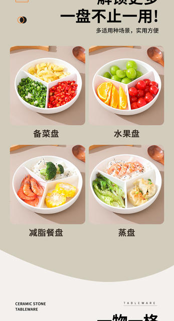 Three-Compartment Ceramic Plate, Multi-Compartment Dinner Plate, Prep Plate, Steaming Bowl, Low-Fat Meal Plate, Ceramic Three-Section Steaming Plate detail 7