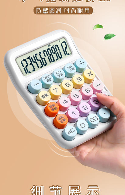 Dopamine Voice Calculator, High-Looking, Cute, Multi-Functional, Internet Celebrity Model, Real Person Voice, 12-Digit Goddess Model, Commercial detail 3