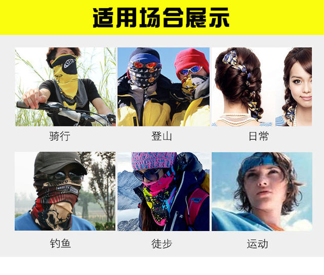 Magic turban sports scarf fishing outdoor sunscreen men's face scarf summer neck full face mask men's riding women detail 3