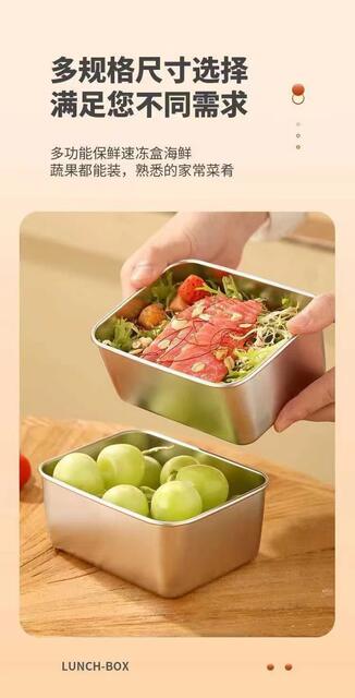 Stainless Steel Food-Grade Antibacterial Thickened Refrigerator Storage Box, Specialized for Refrigeration and Freezing, Sealed Odor-Proof Container detail 9