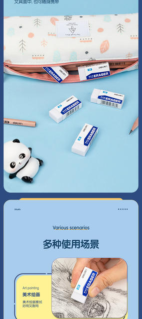 Deli eraser 2b special eraser for student examination primary school stationery supplies wholesale boxed eraser detail 6