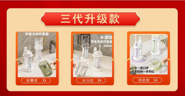 【Dropshipping】Electric Toothbrush Holder, Toothbrush Cup Storage Box, Rinsing Cup, Mouthwash Cup for Children and Students Dormitory detail 6