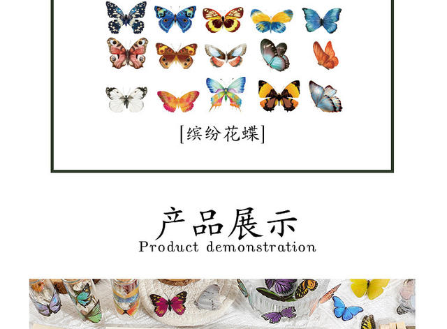 PET sticker bag butterfly Manor series Journal Diary DIY decorative material pattern transparent waterproof small stickers detail 12