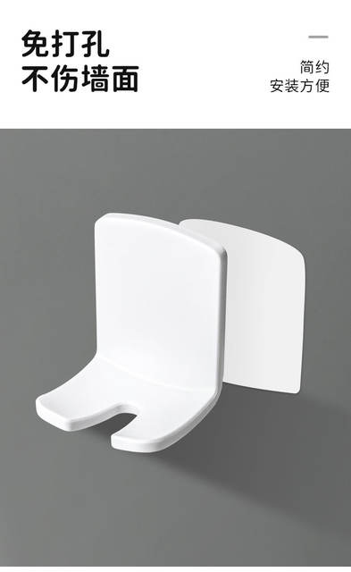 Simple toothbrush holder Punch-free electric toothbrush rack wall-mounted toilet toothbrush storage rack plastic minimalist detail 8