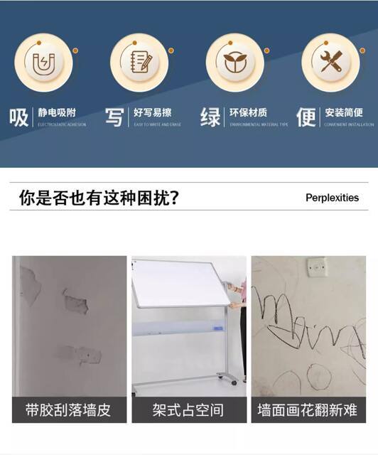 Electrostatic Whiteboard Wall Sticker Magnetic Adsorption Blackboard Sticker Graffiti Drawing Writing Board Children's Wipe Wall Removable detail 8