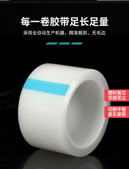 Flat panel dust cleaning dust removal film protective film mobile phone screen film dust removal tape detail 10