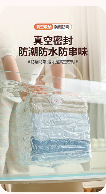 No-Pump 3D Vacuum Compression Storage Bags for Clothes, Quilts, Duvets, and down Jackets, Thickened for Storage and Organization detail 10