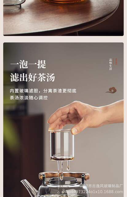 Glass Teapot with Handle for Boiling Water, Single Pot for Home Use, High-Temperature Resistant Tea Set, New Model X, Compatible with Electric Ceramic Stove Heating detail 8
