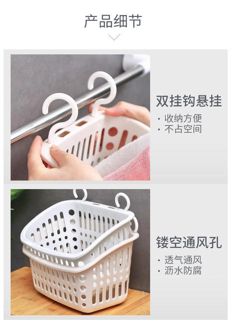 Hangable Storage Basket Bathroom Hanging Basket Dormitory Household Plastic Toilet Wash Multi-functional Stacked Storage Basket detail 12