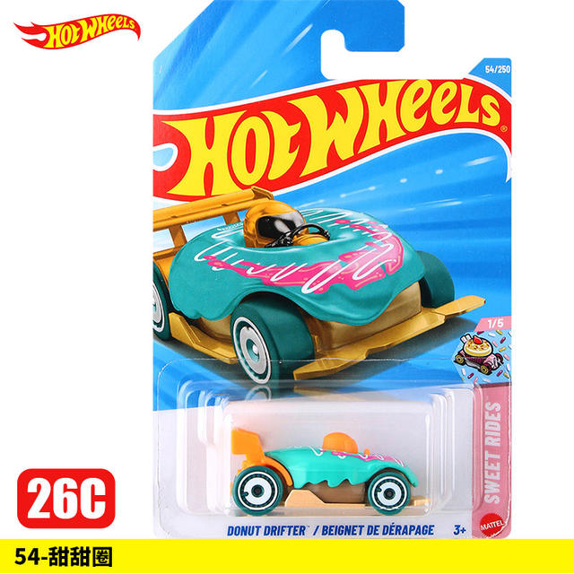 Hot Wheels Alloy Car 26C New Batch Ferrari F40 Audi Rs6 Volvo Wagon Mclaren Sports Car detail 6