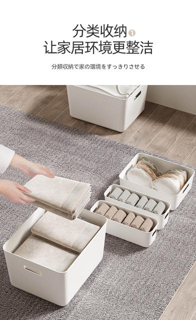 Desktop Storage Box Snacks Cosmetics Sundries Storage Basket Household Kitchen Fit Box Wardrobe Storage Basket Box detail 2