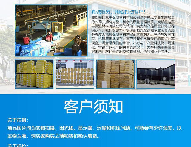 Xps Extruded Board B1 Grade Flame Retardant Insulation Material Thermal Insulation Board for Exterior Walls and Ceiling Indoor Use Manufacturer detail 4