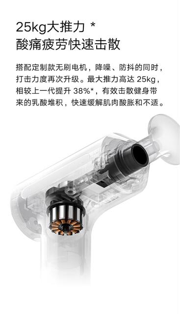 Xiaomi Fascia Gun Xiaomi Fascia Gun 3/H3/2 Deep Soothing Muscle Relaxation 25kg High Thrust Massage detail 4