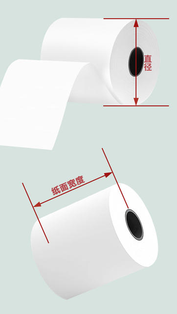 Thermal Printing Paper 5750 Cash Register Paper 8080 Thermal Paper 8060 Receipt Paper Cross-Border Export Paper detail 4